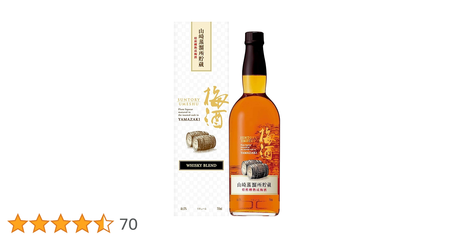 Amazon.co.jp: 【ギフト プレゼントに最適】 サントリー 山崎
